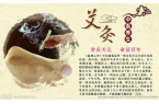 艾灸文化，由来已久-艾灸故事！